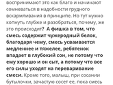 Лайфхак при ГВ 😃😊