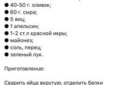 Новогодний стол