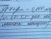Хгч