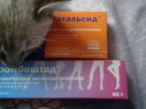 Это дур дом... тема деликатная