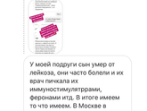 про фероны