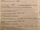 Кто понимает помогите??