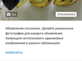 Юла.
