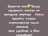 Грозный