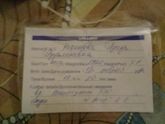 Родилась!