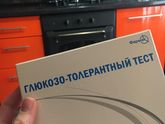 Глюкозо-толерантный тест
