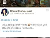 Игрушка