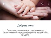 Девушки Екатеринбург!!!!!!⛔⛔⛔