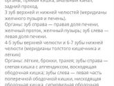 Кто нибудь верит в такое