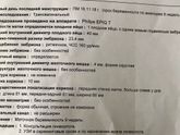 Узи ???
