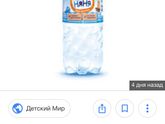 Отучили сына от соски,