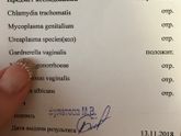 Девчонки кому нибудь назначали