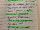 Мамочки!