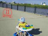 13 мая нам было