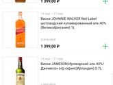 Посоветуйте алкоголь