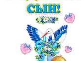 Слава богу 🤗