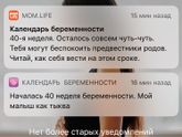 Малышочек, ну, давай уже)))
