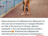 Отпуск с двухмесячным малышом
