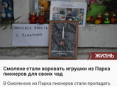 Я просто в шоке!