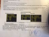УЗИ и наши 30 недель🙂❤️