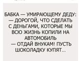 Немного юмора )