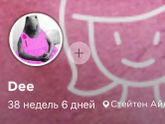 Поменяла фото