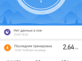 Третий день похуделок😤🏃♀️