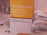 Средство от желтушки