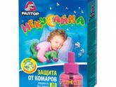 К предыдущему посту о комарах