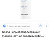 беременность и шугаринг. Продолжение...
