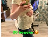 Экватор!