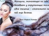 Почему мамы в декрете