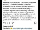 Как приучить ребенка к горшку