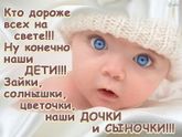 С праздником