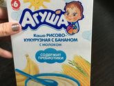 Наши 6 месяцев