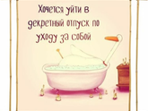 Мне это необходимо