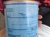 Выдача смеси от государства ☺️