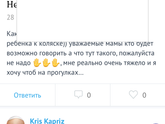 Baby.ru