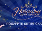 Потрясающие именные видео-поздравления для Ваших малышей!