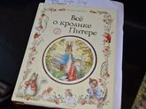 Вечер книги.