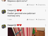 Пропал самокат. Гомель