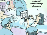 Актуально😂