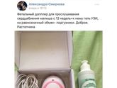 Стоит брать?