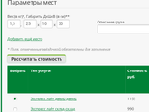 🍰Комплект на выписку и для прогулок