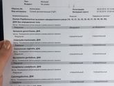 Прошу без камней!!! Вопрос про ВПЧ