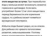 Йод
