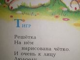 Нравятся стишки?