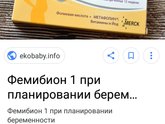 Тема фольки