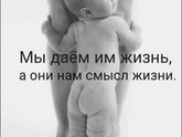 Истинная правда!!!