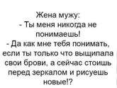 ?